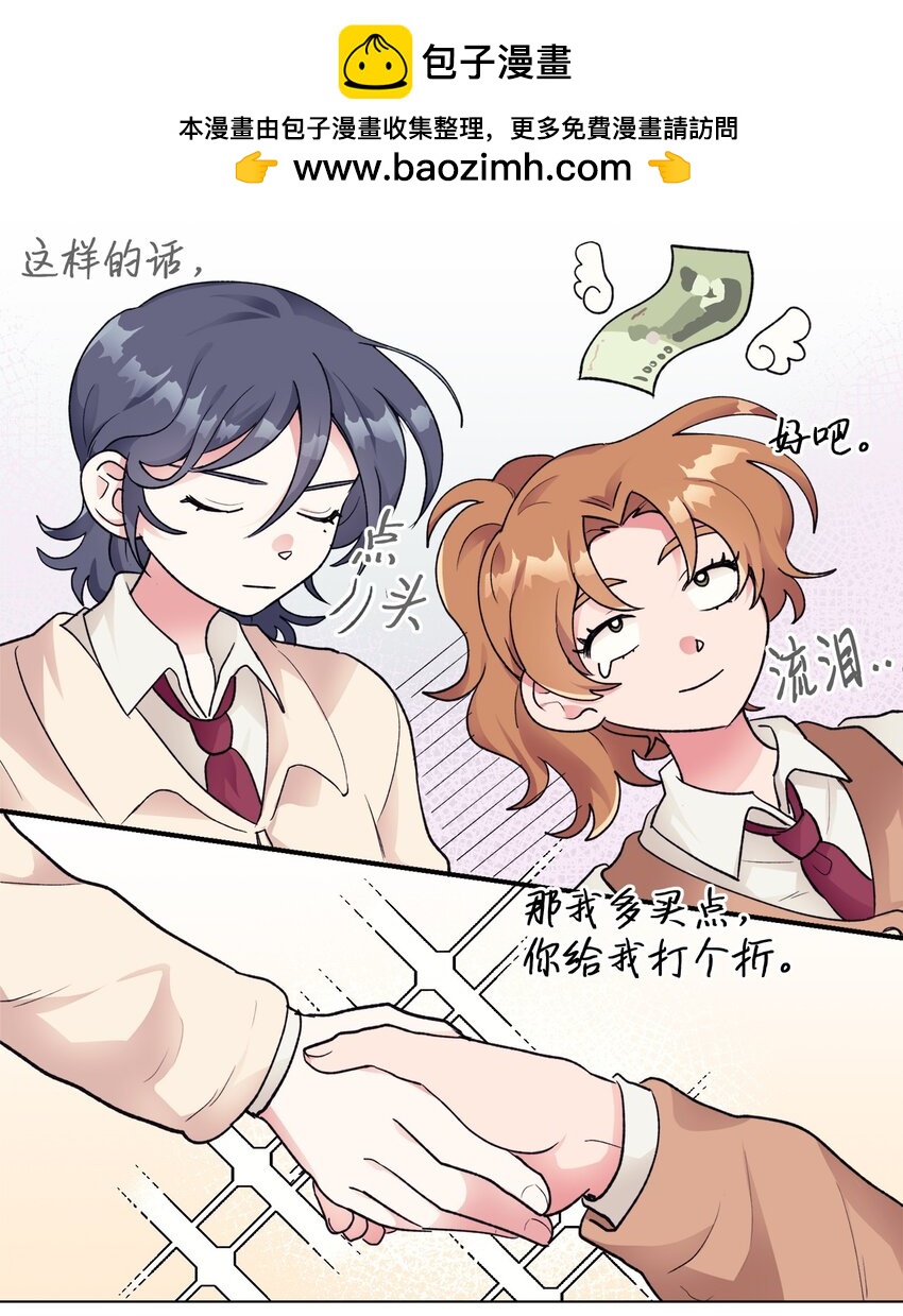 《春天与冬天》17 复合计划 第1页