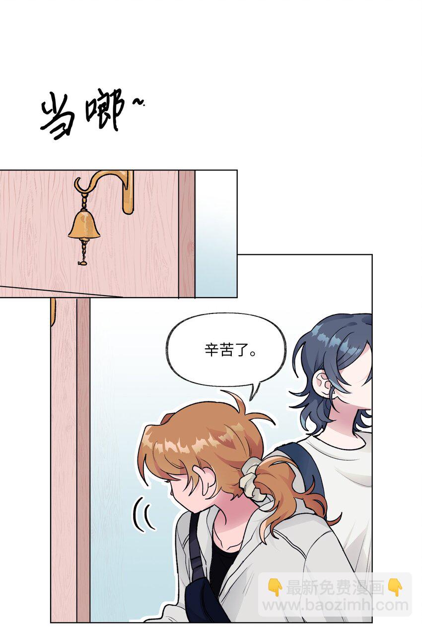 《春天与冬天》17 复合计划 第22页