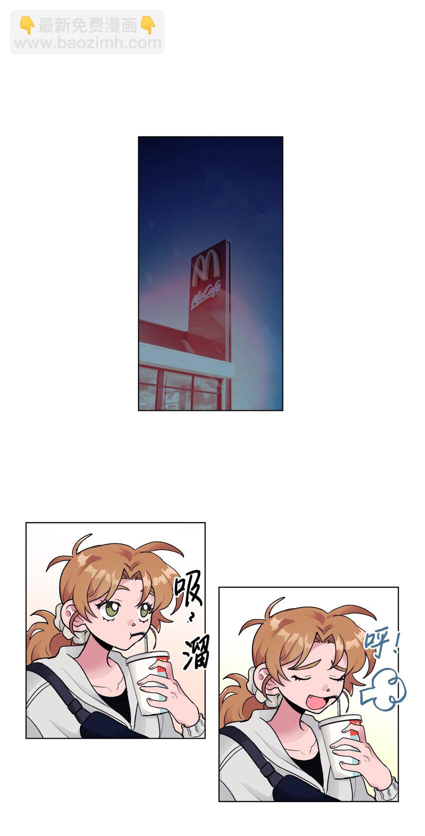 《春天与冬天》17 复合计划 第27页