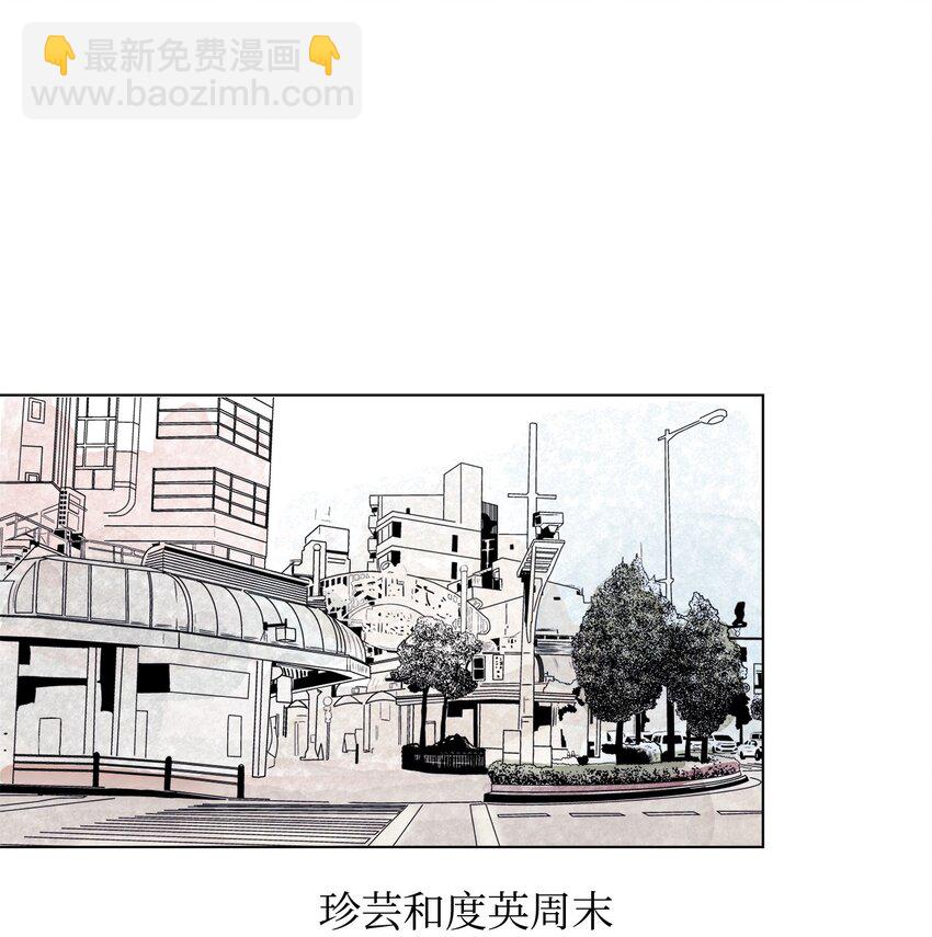 《春天与冬天》17 复合计划 第5页