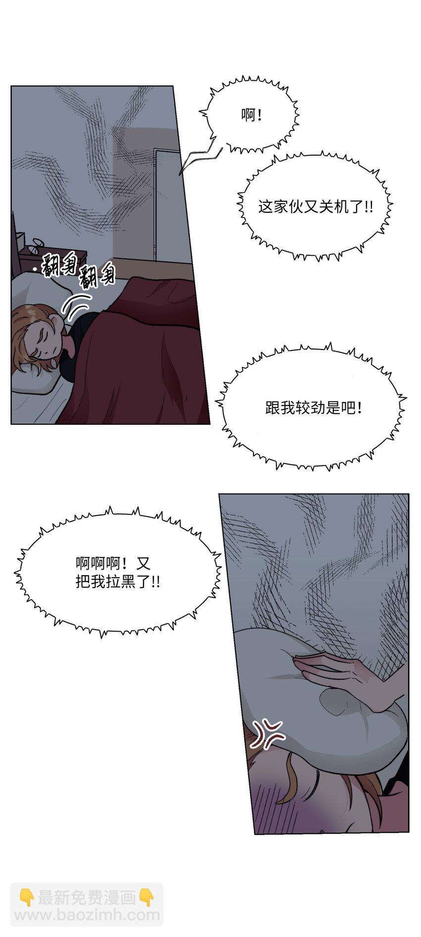 《春天与冬天》18 两姐妹 第2页