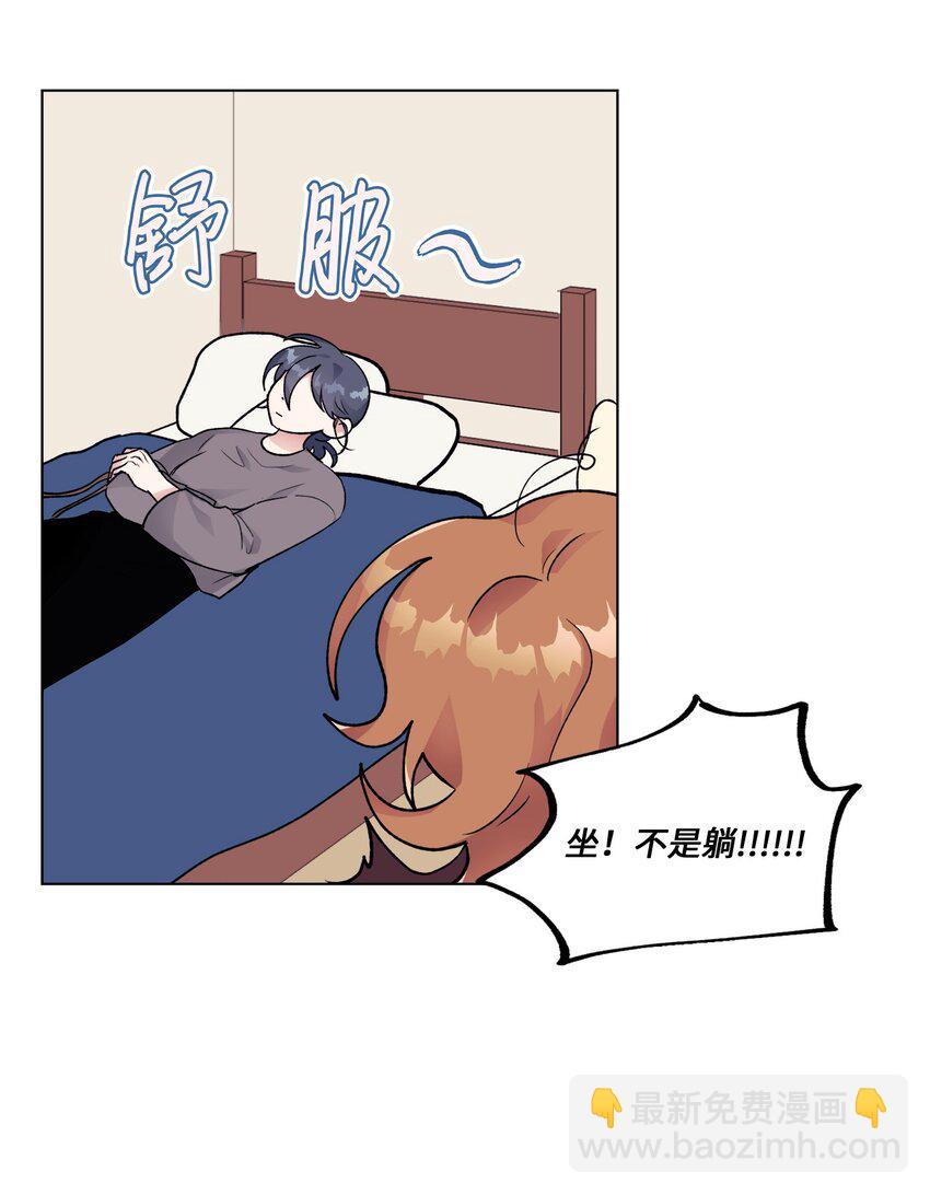 《春天与冬天》19 演练 第10页