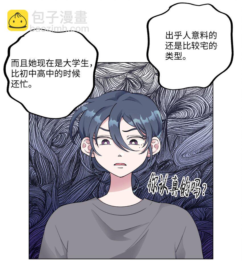 《春天与冬天》19 演练 第17页