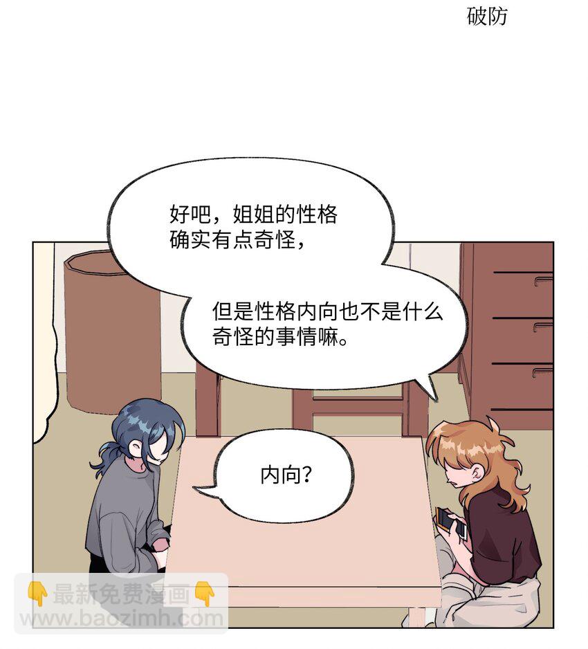 《春天与冬天》19 演练 第18页