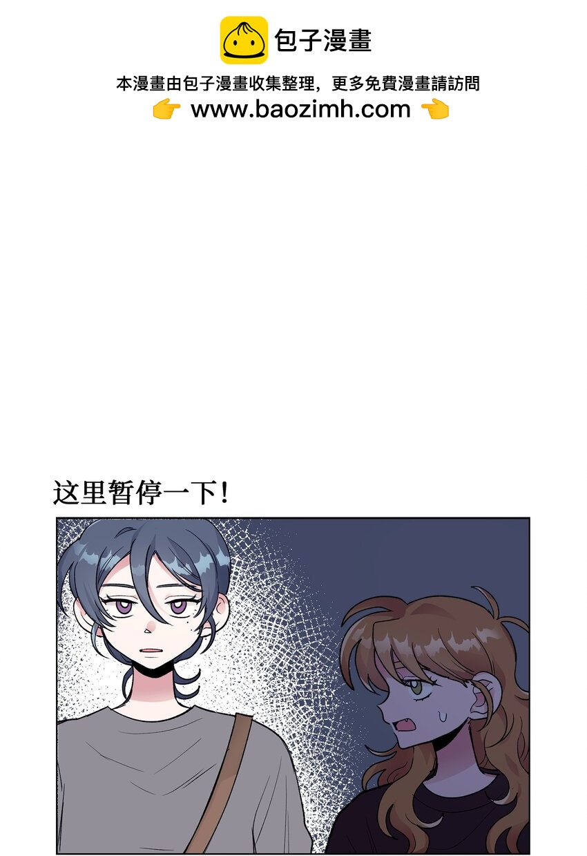 《春天与冬天》19 演练 第1页