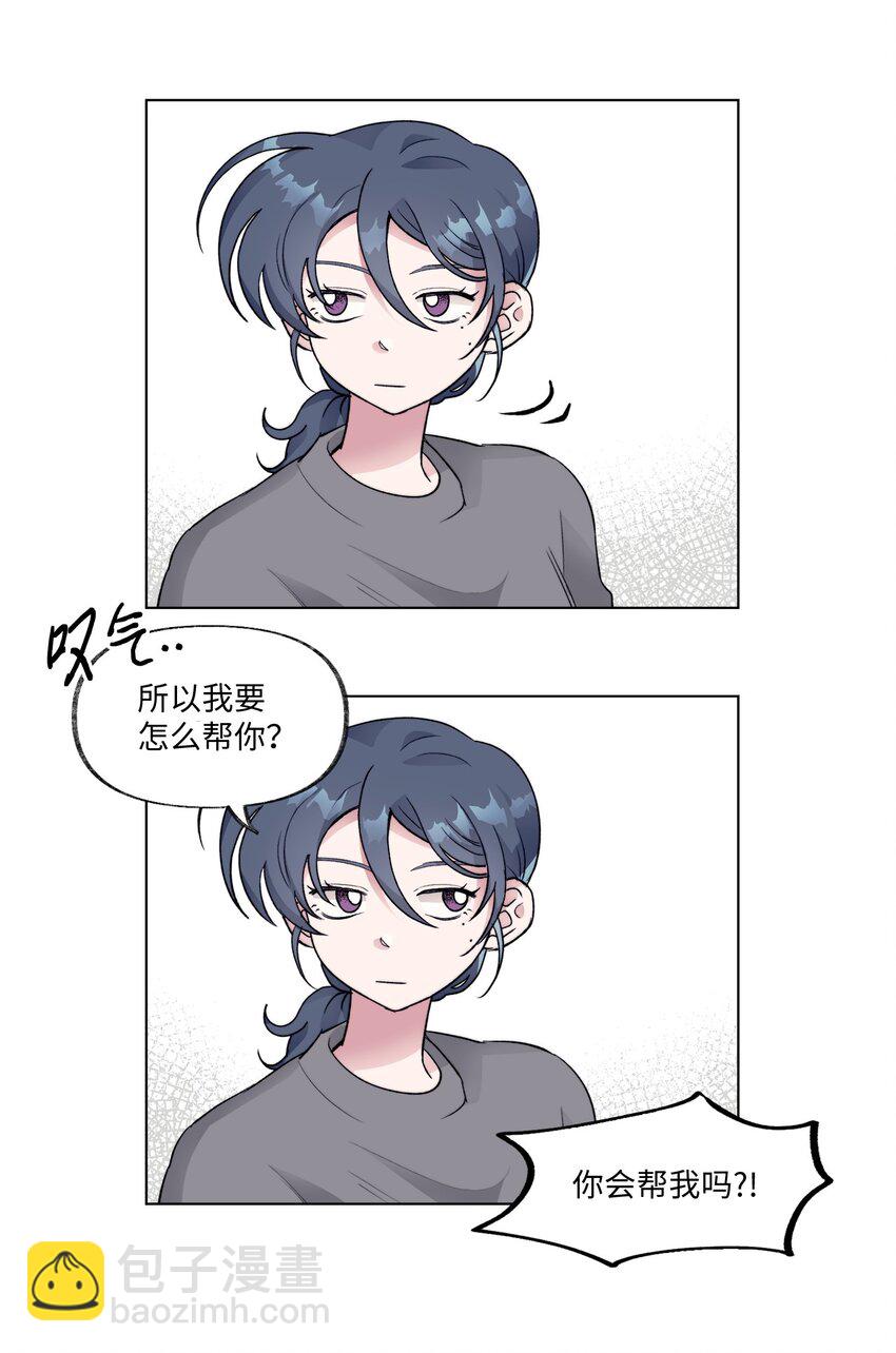 《春天与冬天》19 演练 第24页