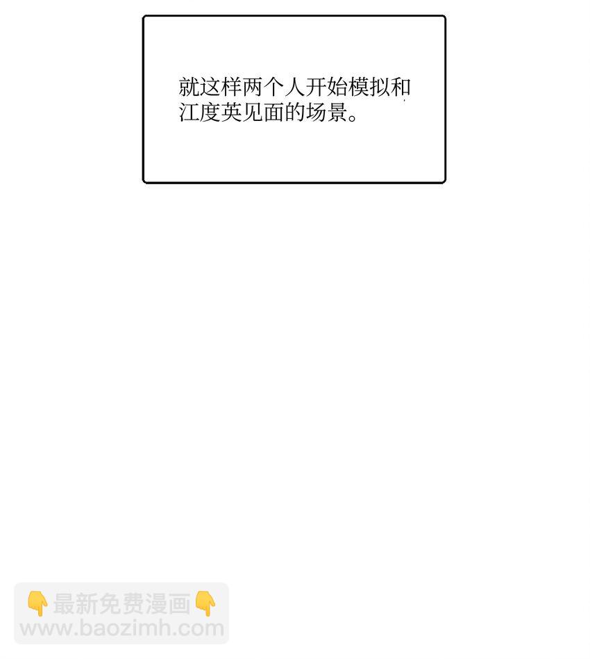 《春天与冬天》19 演练 第26页
