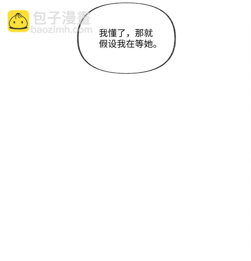《春天与冬天》19 演练 第31页