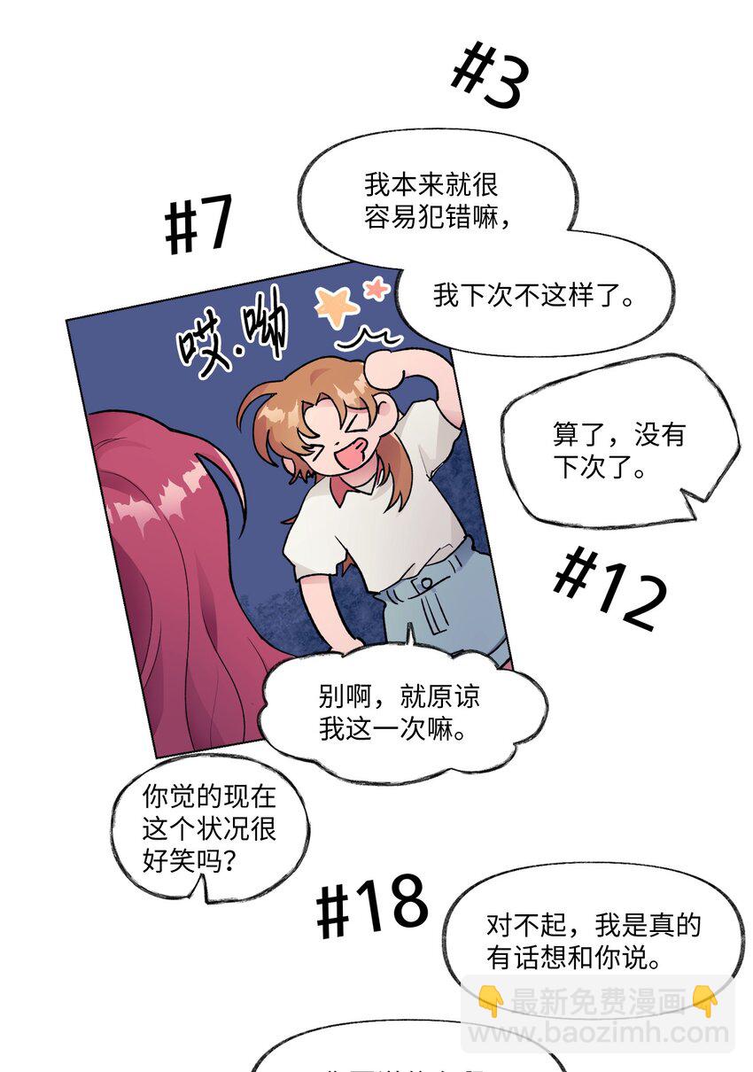 《春天与冬天》19 演练 第34页