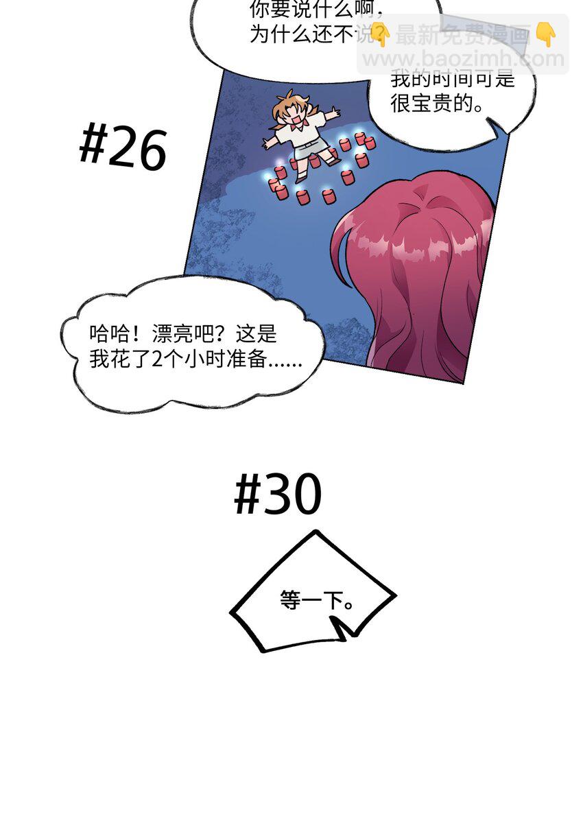 《春天与冬天》19 演练 第35页