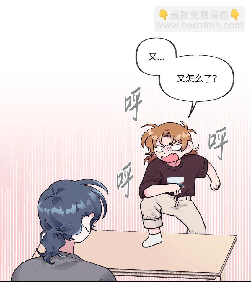 《春天与冬天》19 演练 第36页