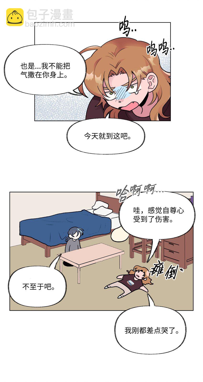 《春天与冬天》19 演练 第38页