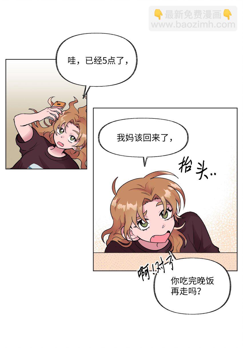《春天与冬天》19 演练 第39页