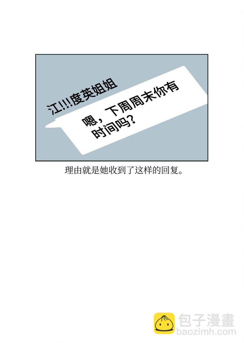 《春天与冬天》19 演练 第7页