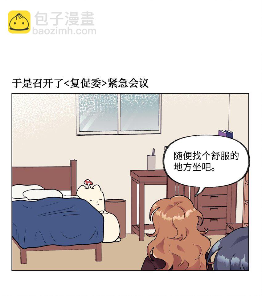 《春天与冬天》19 演练 第9页