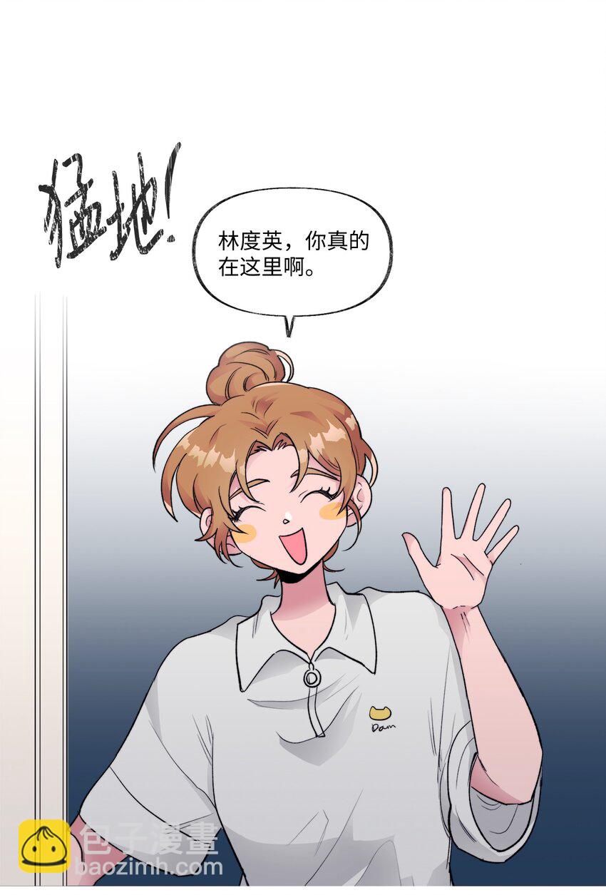 《春天与冬天》21 撤回 第11页