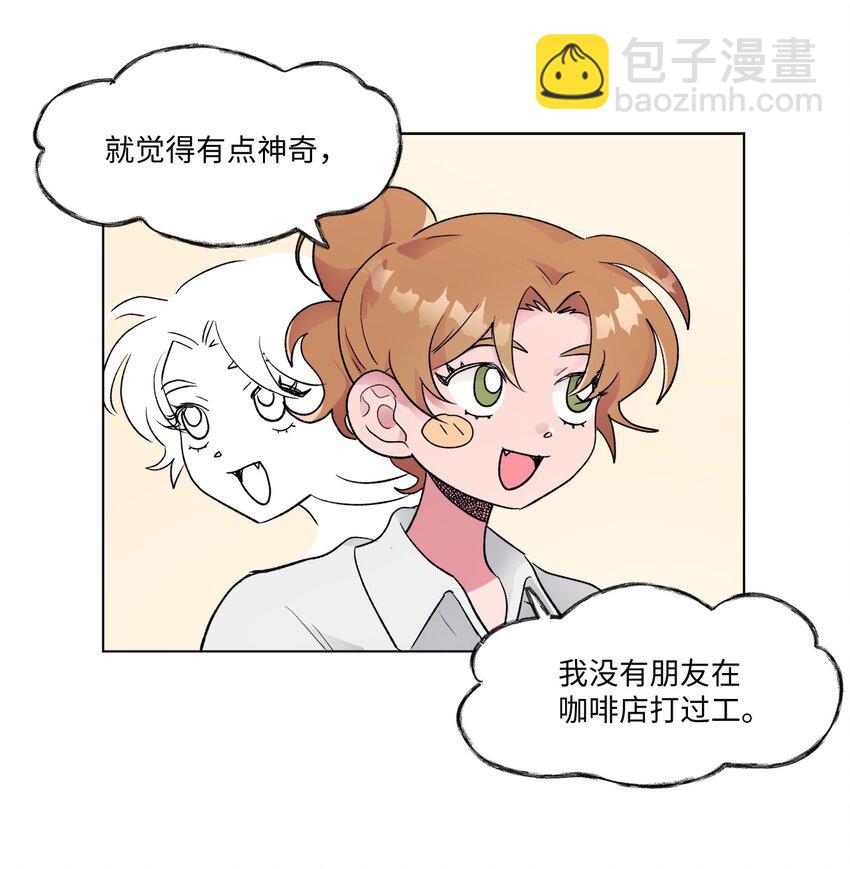《春天与冬天》21 撤回 第14页