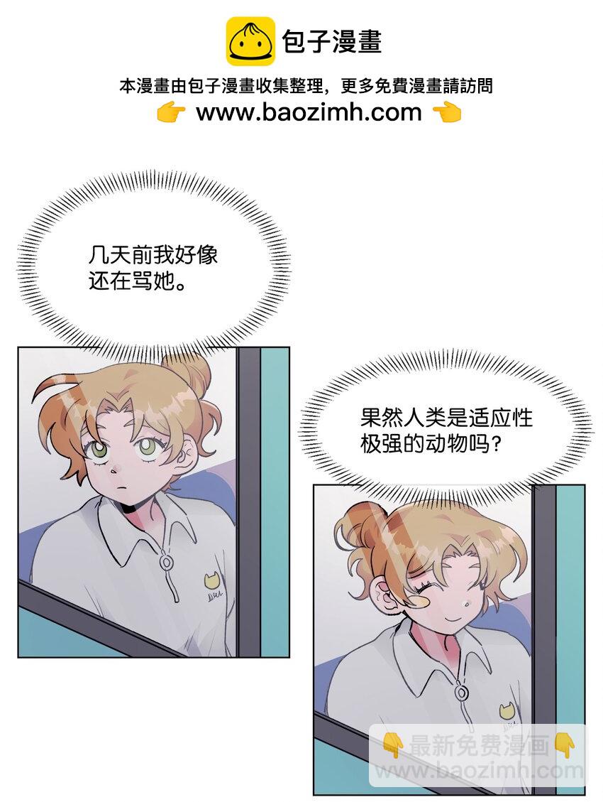 《春天与冬天》21 撤回 第2页