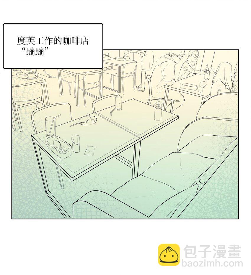 《春天与冬天》21 撤回 第7页