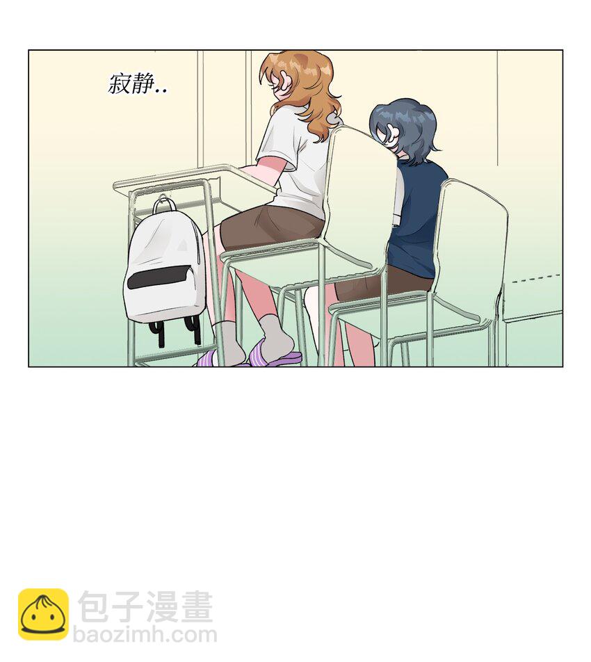 《春天与冬天》22 吵架 第17页