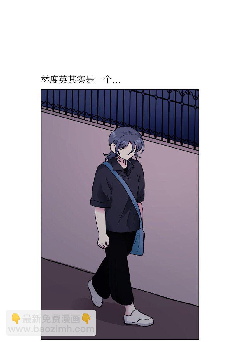 《春天与冬天》22 吵架 第5页