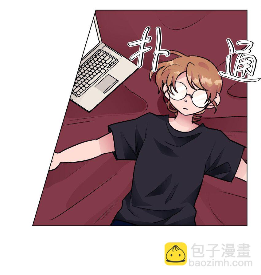 《春天与冬天》24 错觉 第42页