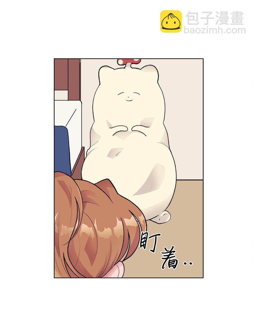 《春天与冬天》24 错觉 第6页