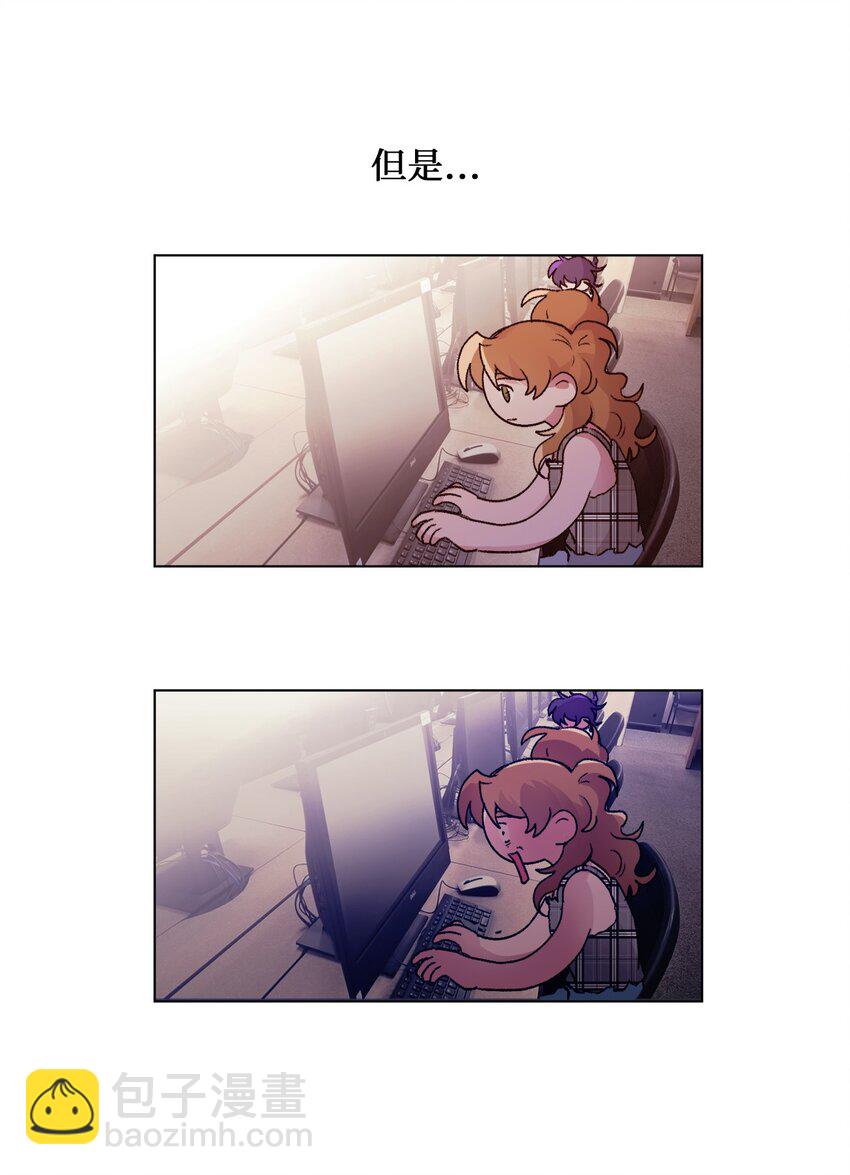 《春天与冬天》28 邀约 第4页