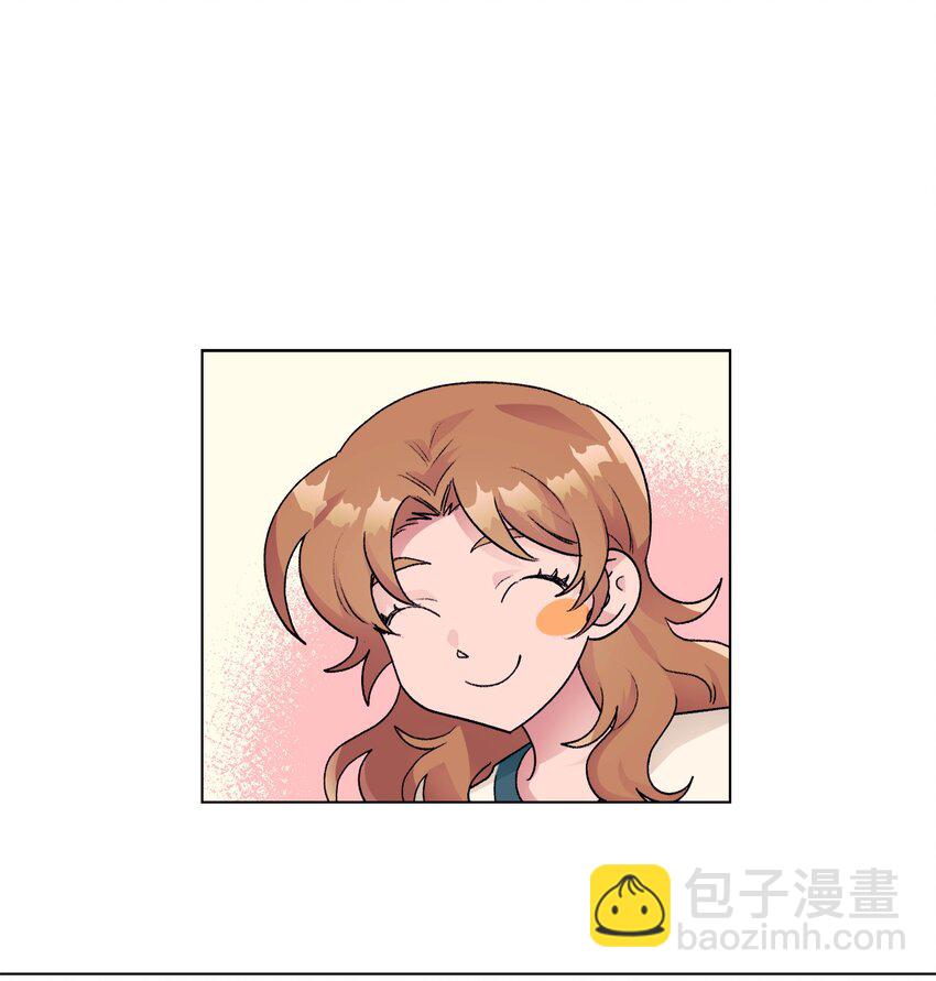 《春天与冬天》26 意外的邀约 第9页