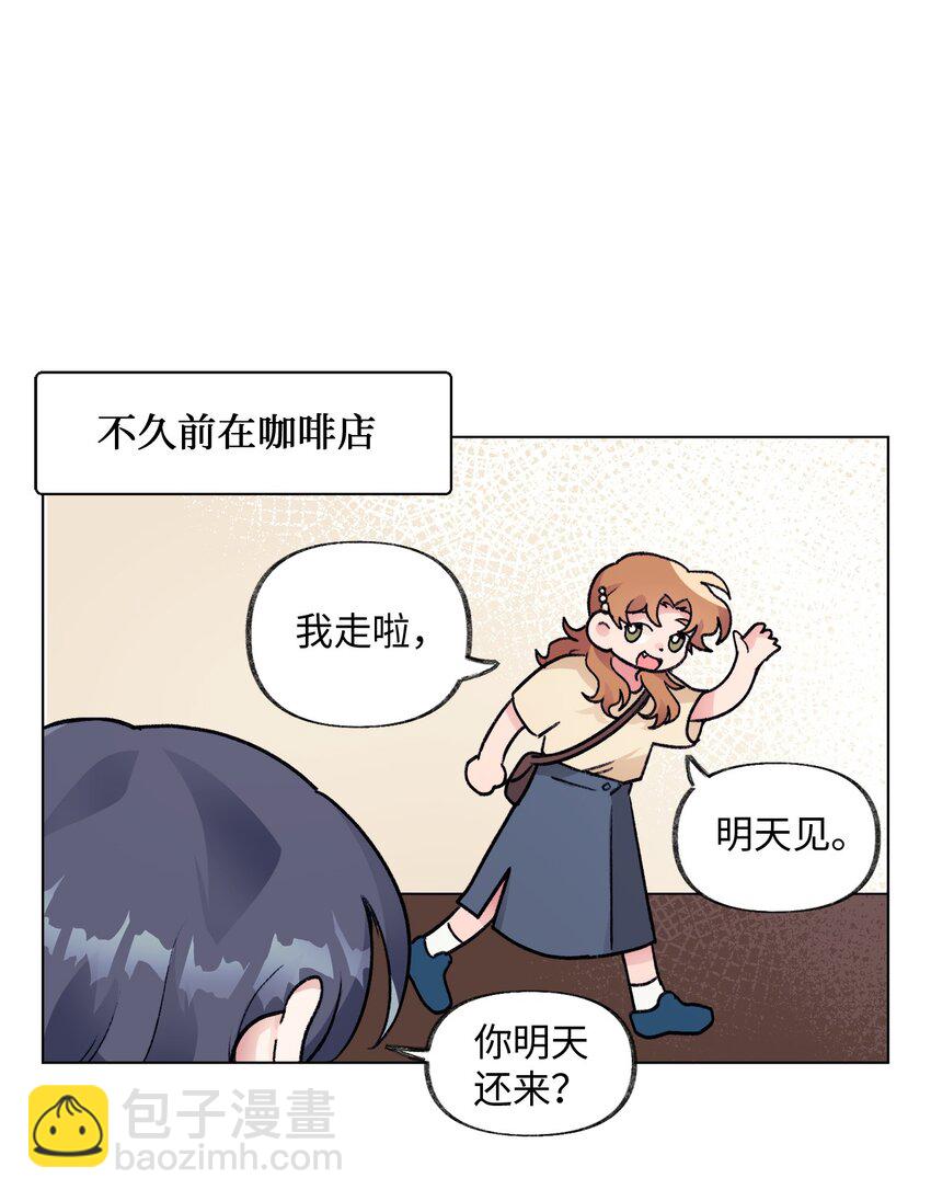 《春天与冬天》27 合宿 第14页