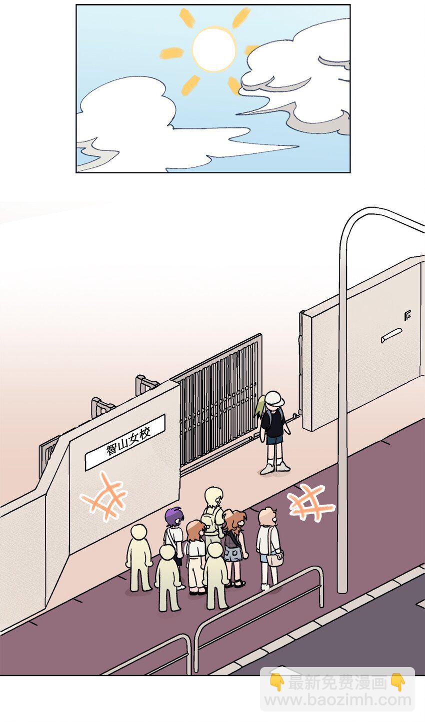 《春天与冬天》27 合宿 第22页
