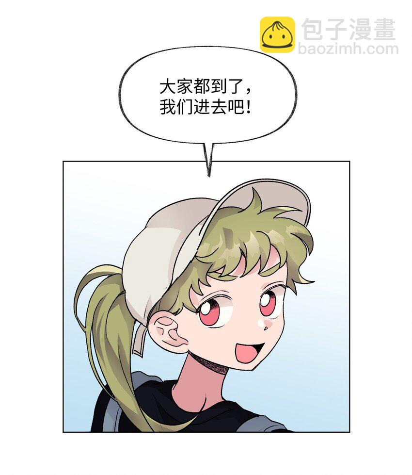 《春天与冬天》27 合宿 第23页