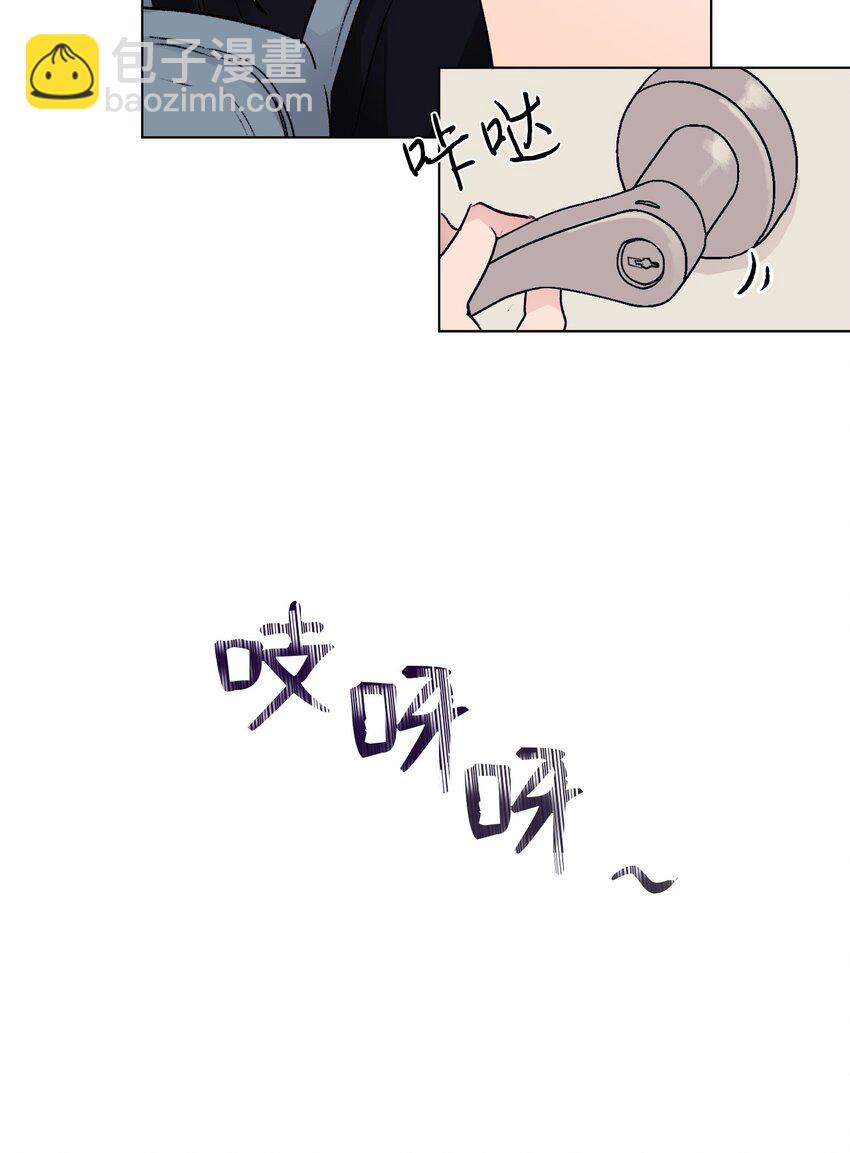 《春天与冬天》27 合宿 第28页