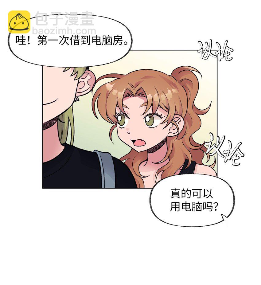 《春天与冬天》27 合宿 第30页