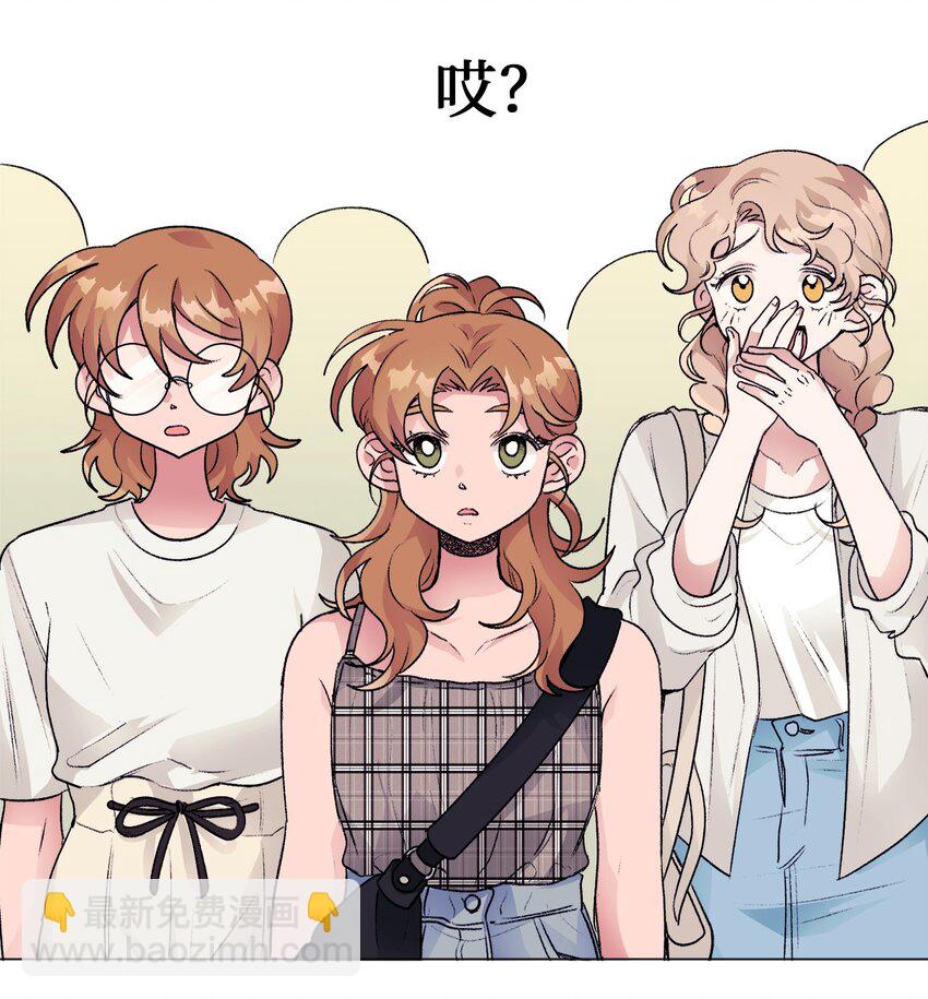 《春天与冬天》27 合宿 第34页