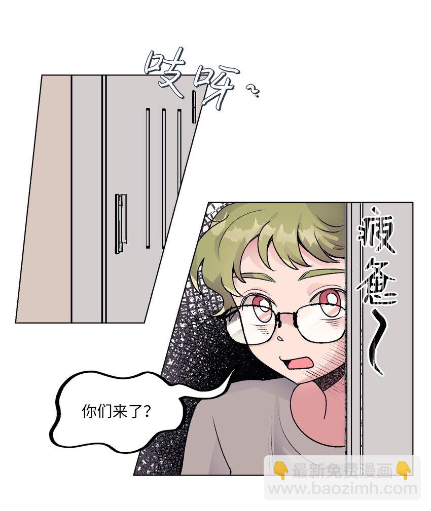 《春天与冬天》25 邀请 第10页