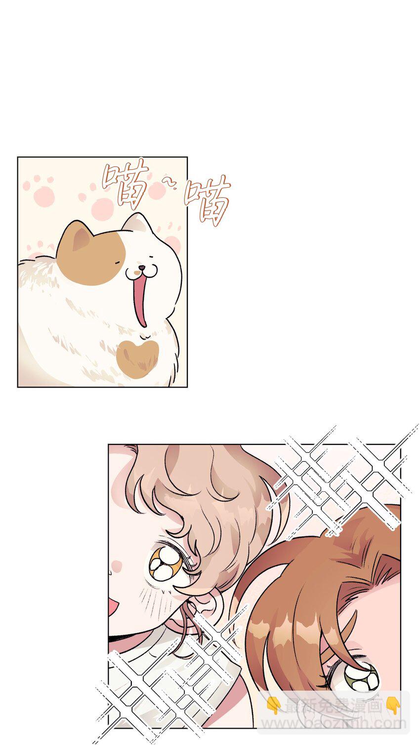 《春天与冬天》25 邀请 第12页