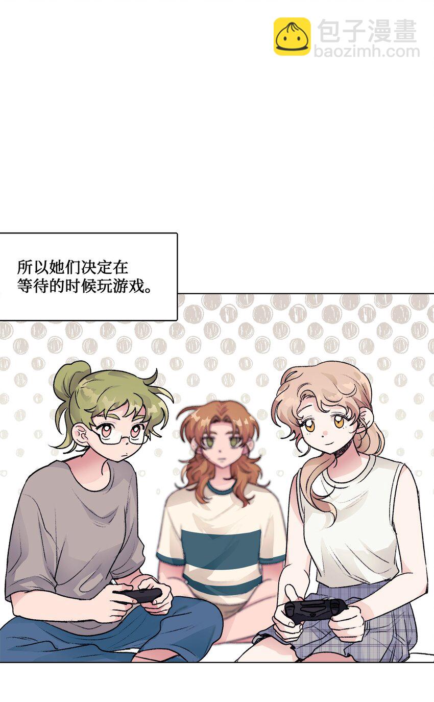 《春天与冬天》25 邀请 第27页