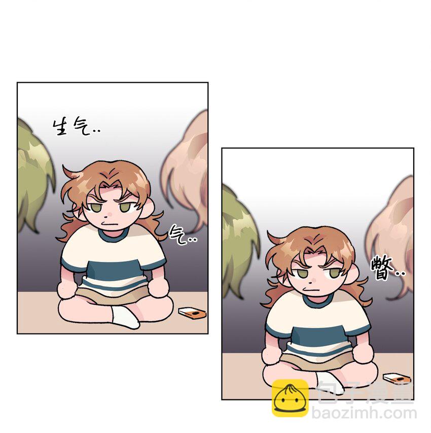 《春天与冬天》25 邀请 第29页