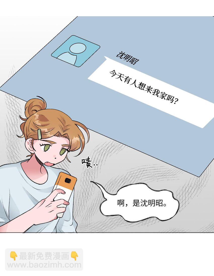 《春天与冬天》25 邀请 第6页