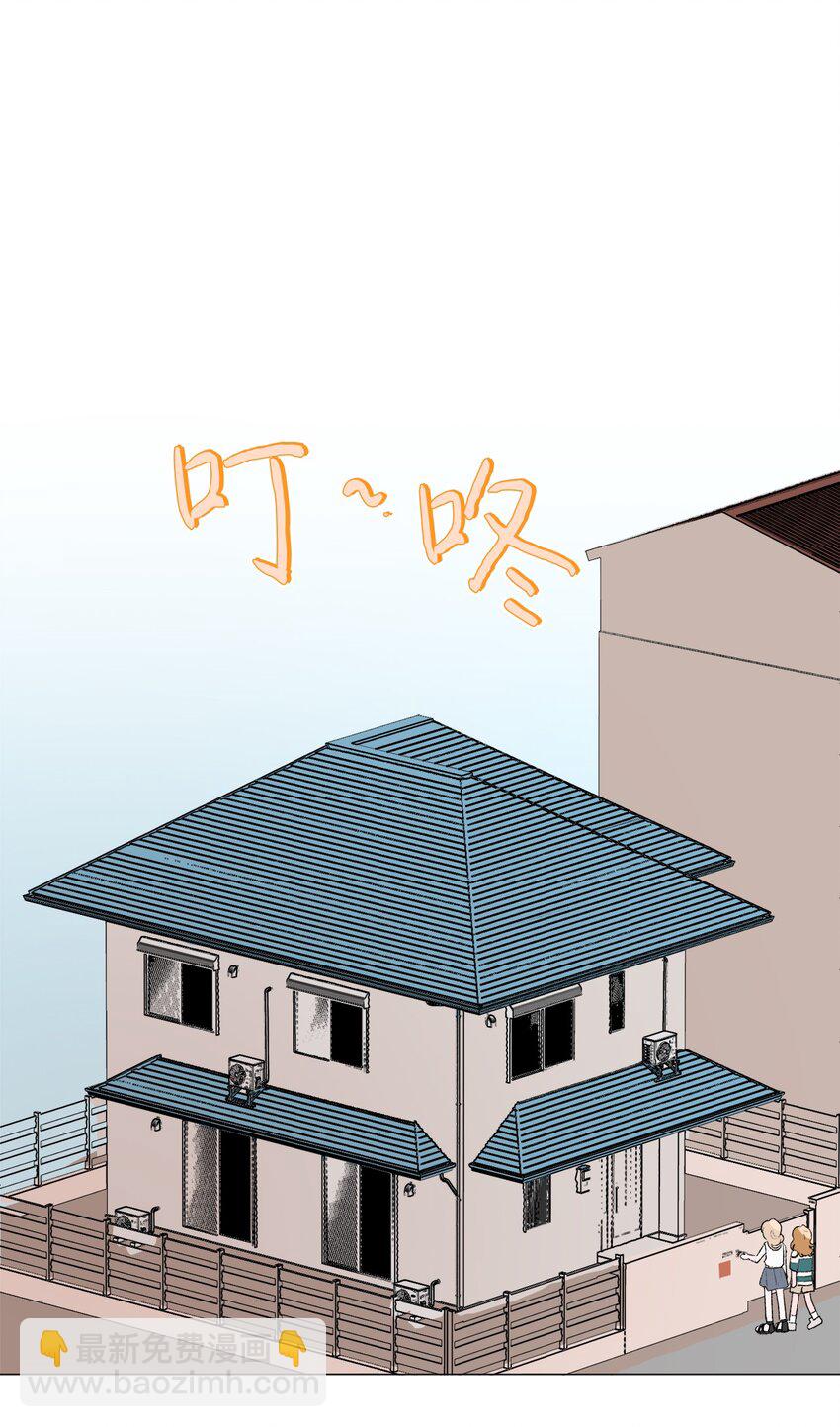 《春天与冬天》25 邀请 第8页