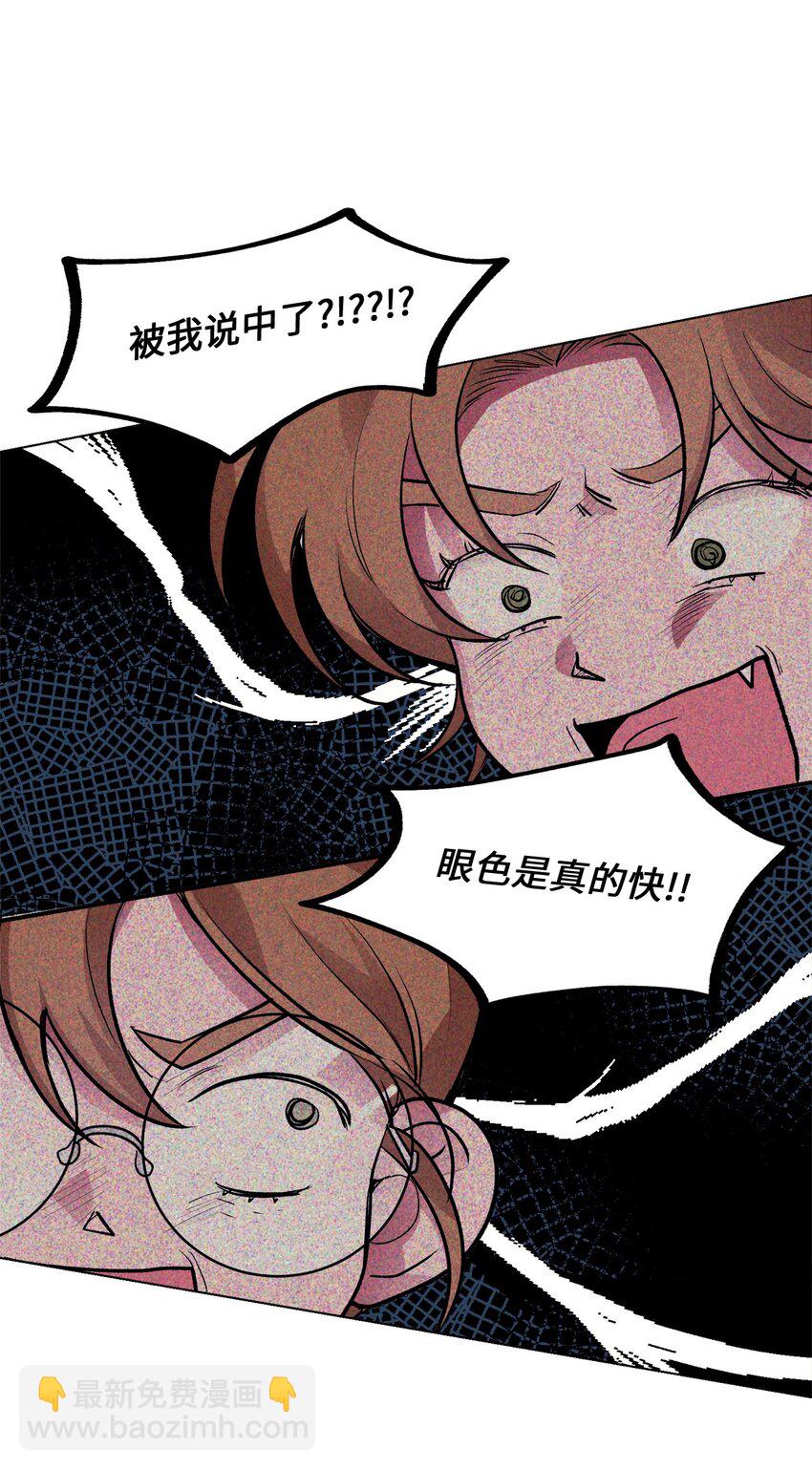 《春天与冬天》30 曾经 第19页