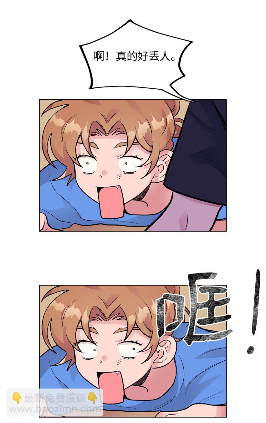 《春天与冬天》30 曾经 第21页