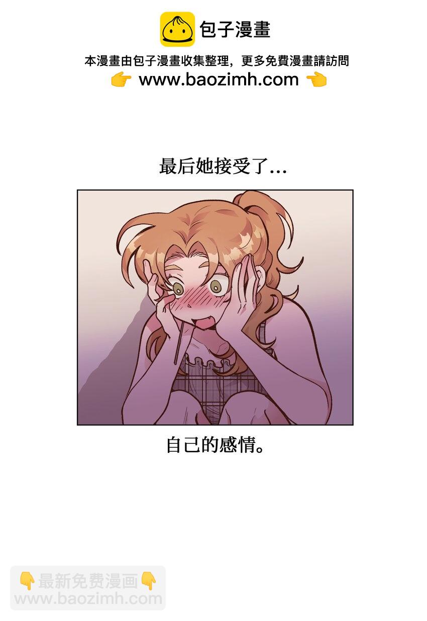 《春天与冬天》30 曾经 第2页