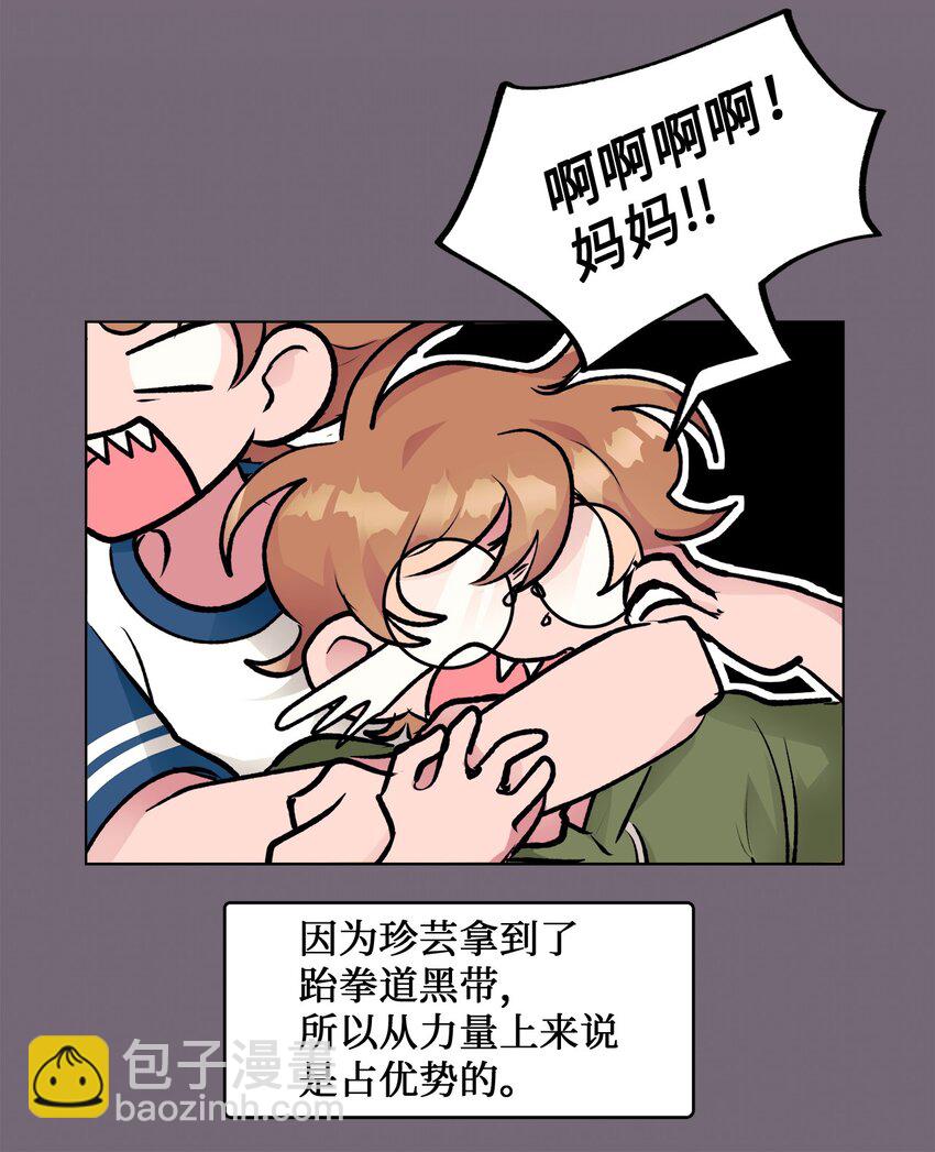 《春天与冬天》30 曾经 第32页
