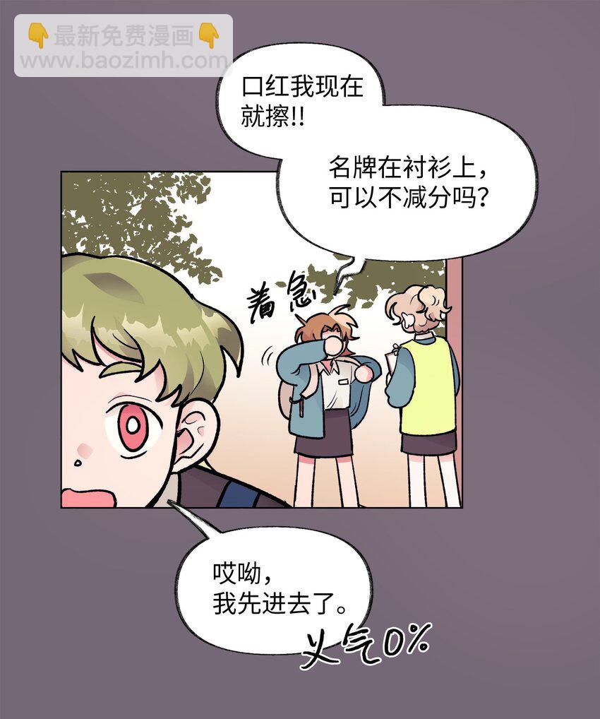 《春天与冬天》30 曾经 第39页