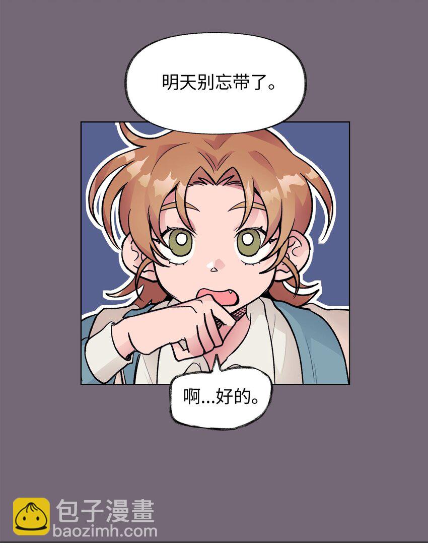《春天与冬天》30 曾经 第42页