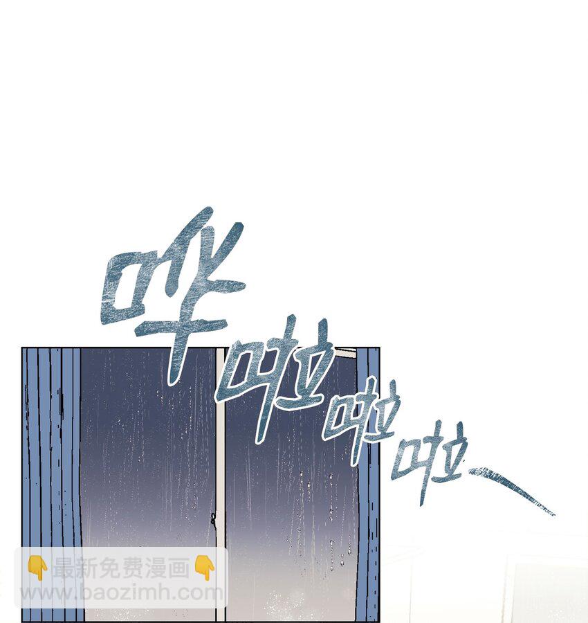 《春天与冬天》30 曾经 第7页