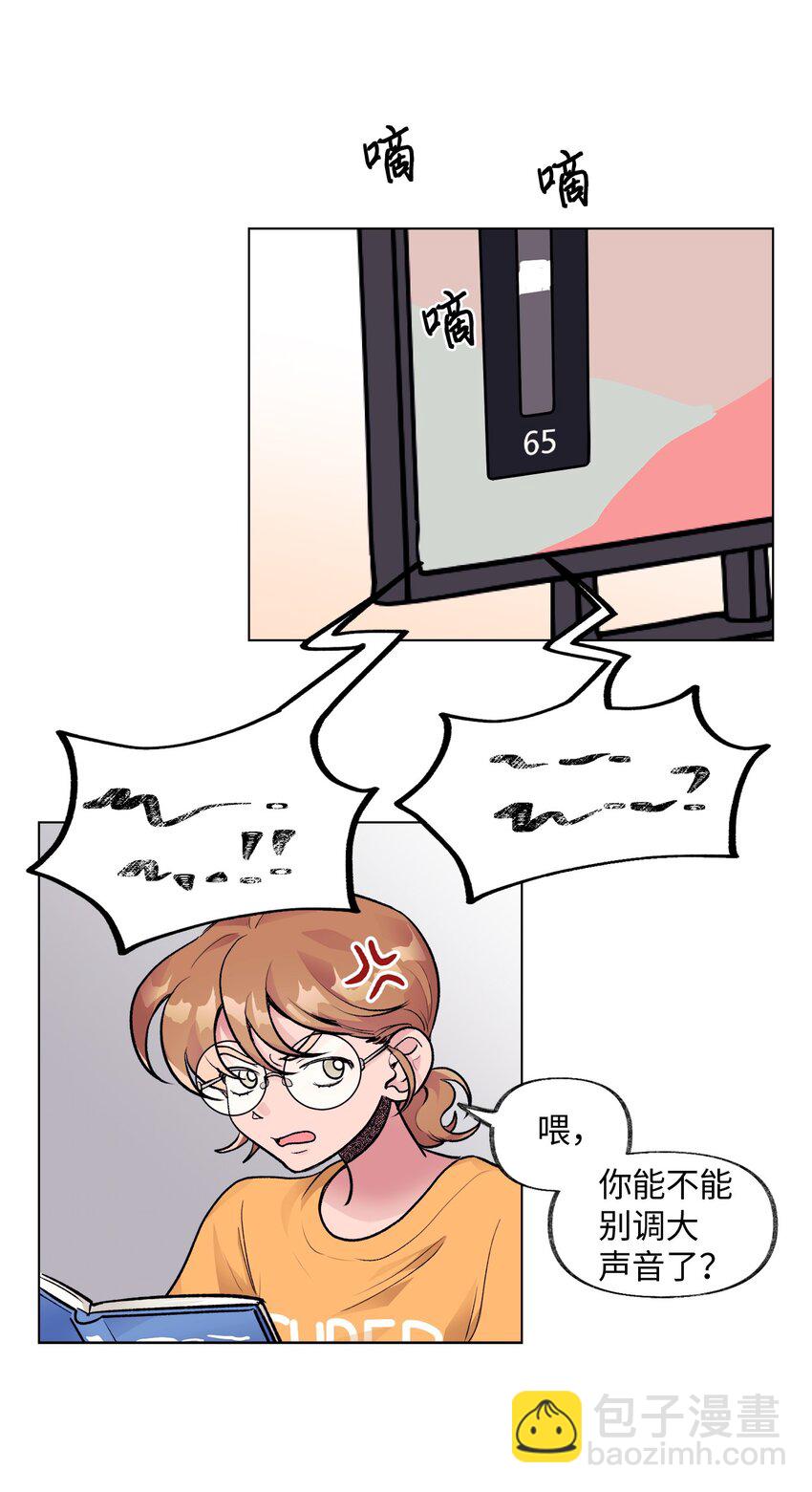 《春天与冬天》30 曾经 第9页