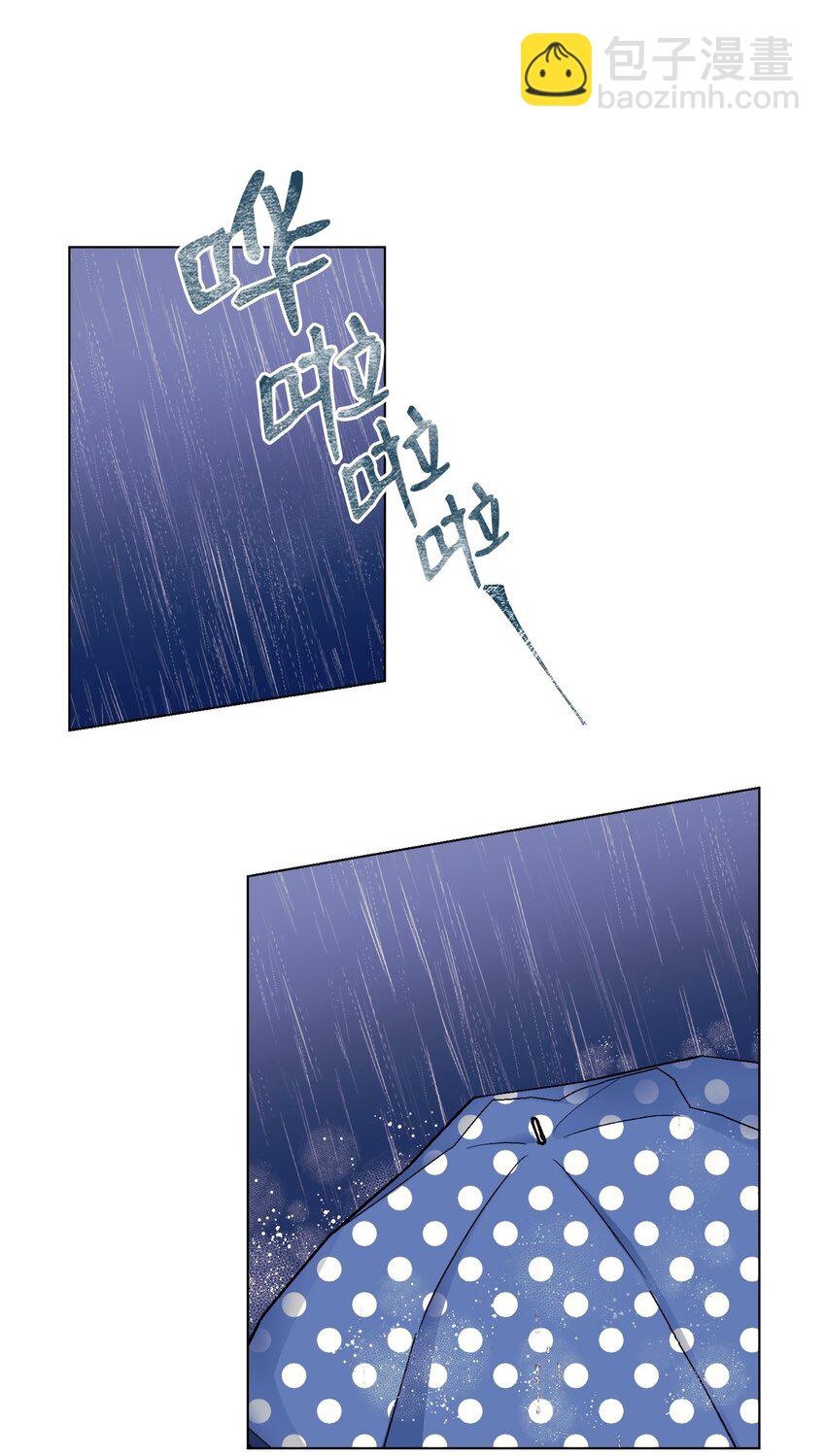 《春天与冬天》32 轻浮的交往 第10页